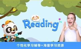 励步启蒙原版图4