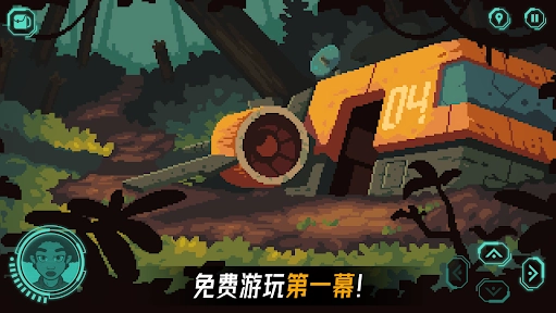 被遗弃的星球 (2)