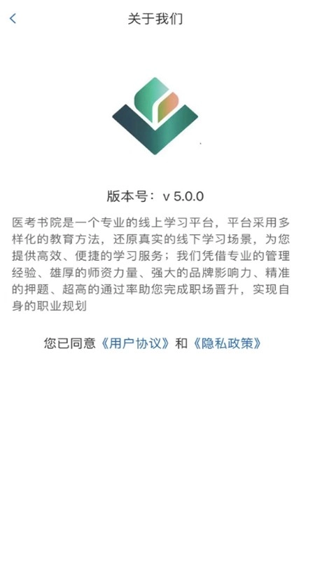 医考书院图3