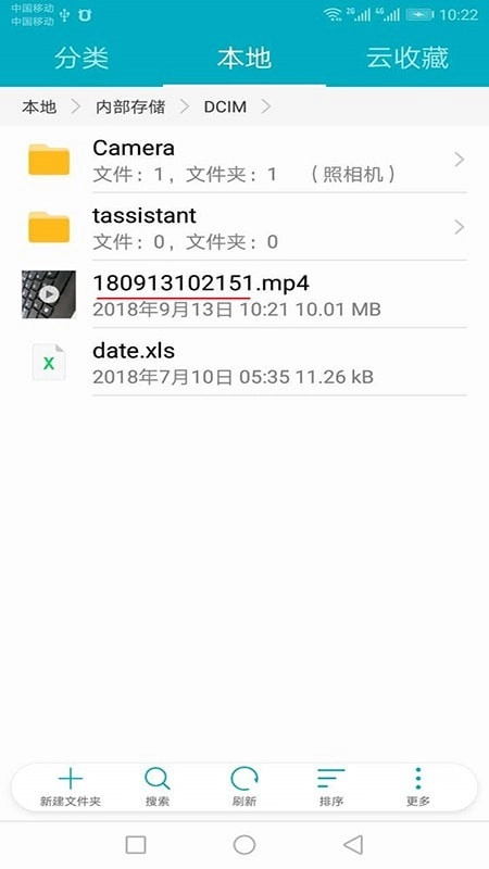 锁屏摄像最新版图1