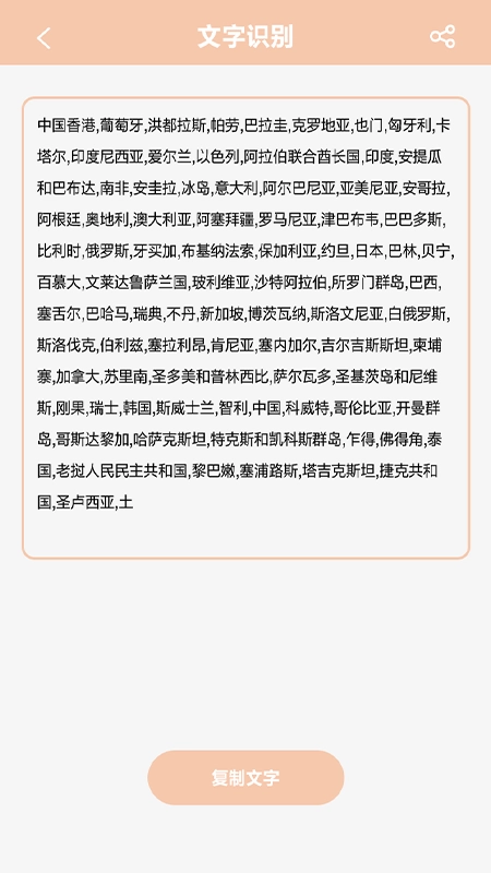随手写手账本截图2