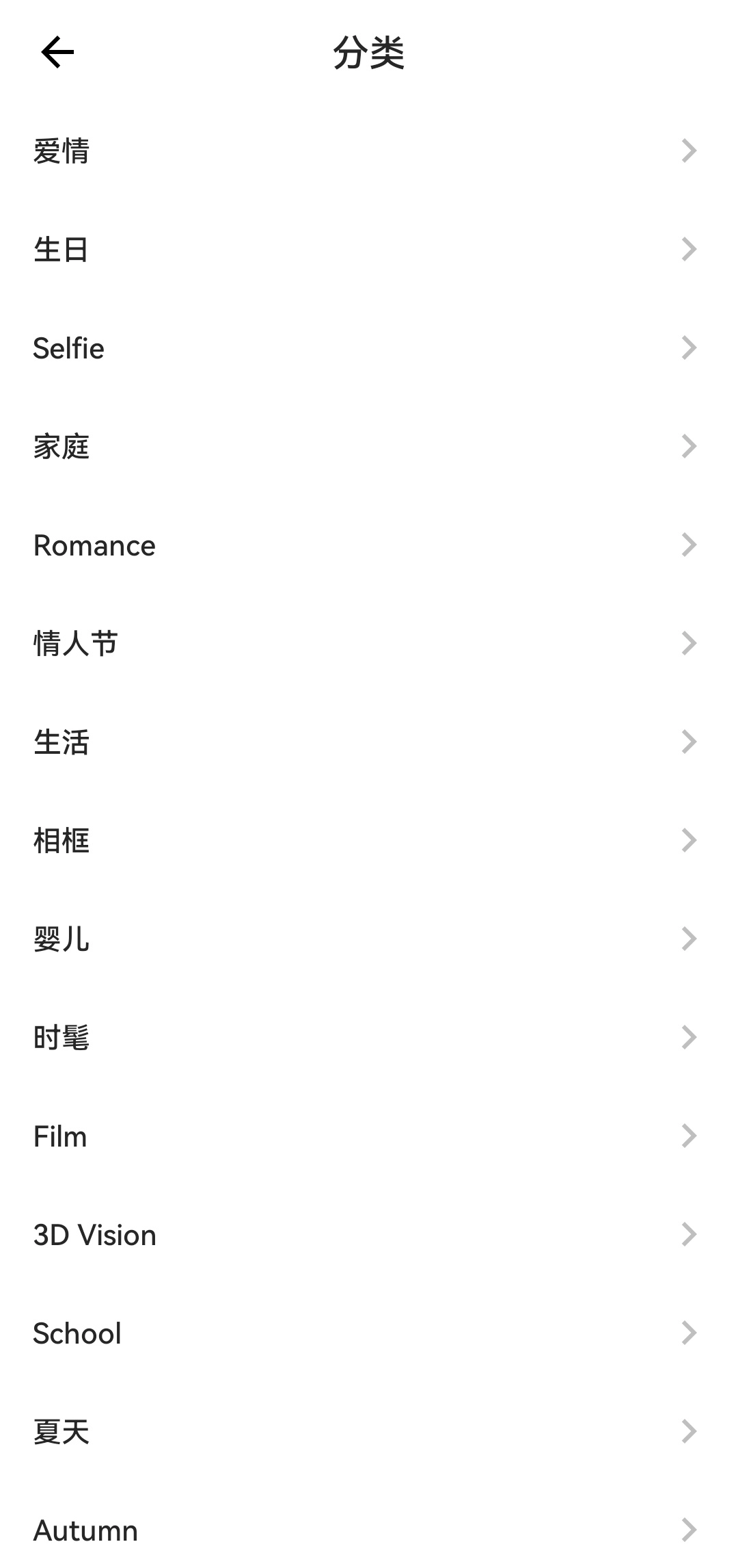 美颜美妆最新版图1