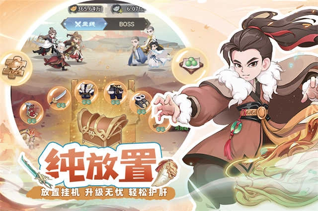 自由侠客录 (4)