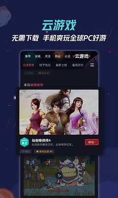 九游2026安卓版图2