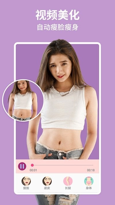 美啦相机安装图3