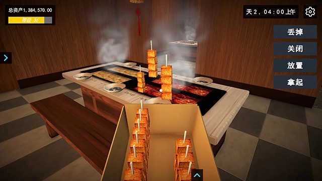 我的关东煮小铺 