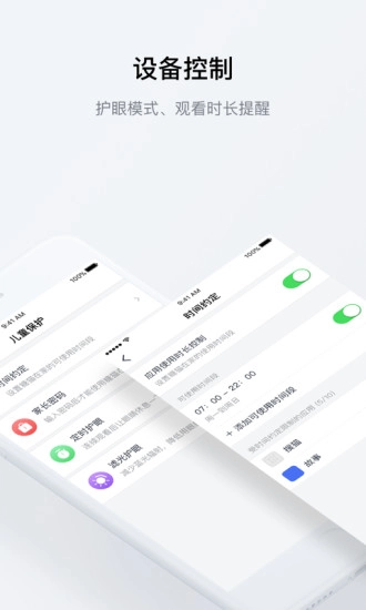 糖猫在家图2