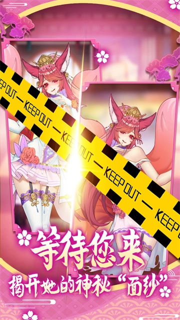 萝莉养成计划 (2)