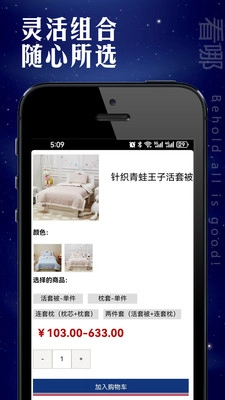 看哪家居图1