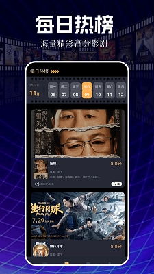新白云视频免费图2