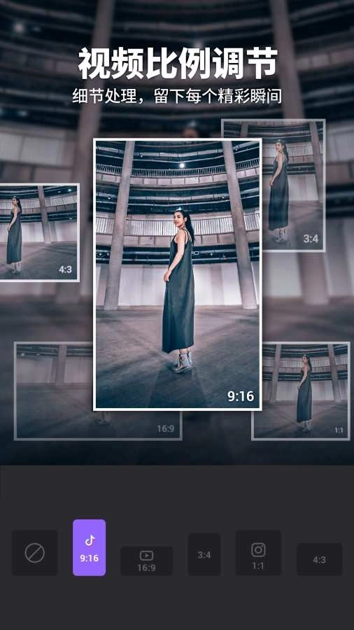 Filmigo视频剪辑 图4