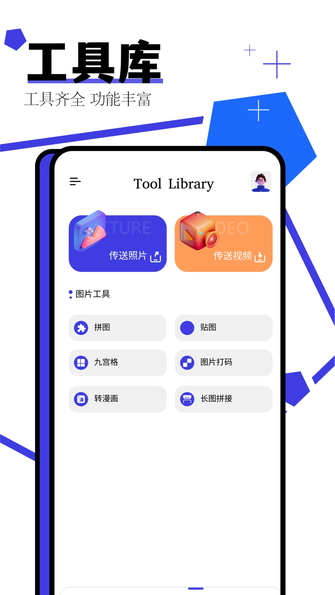 家庭相册图3