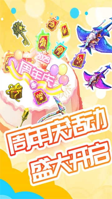 被尘封的故事九游版