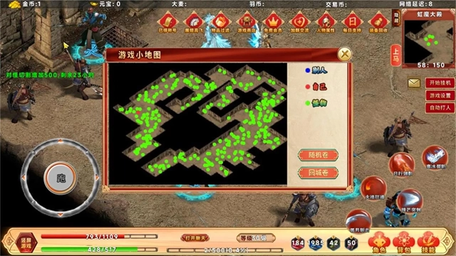 千幻大陆 图3