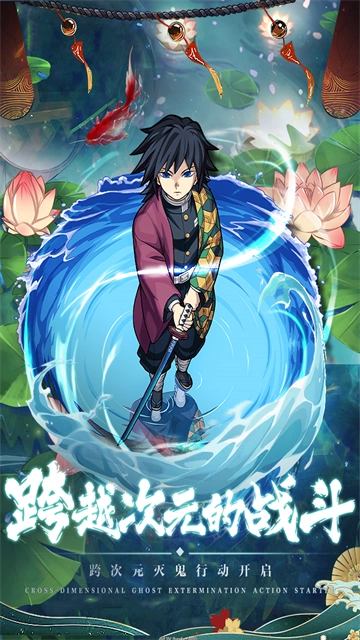 拯救小宇宙官服 