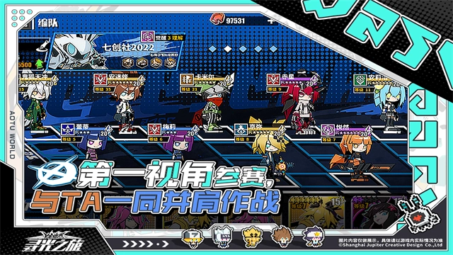 尋光之旅凹凸世界 圖1