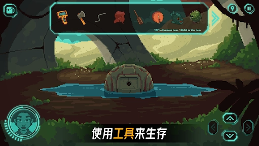 被遗弃的星球 (5)