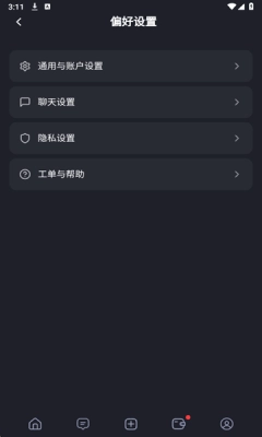 Feelin ai聊天免费版图2