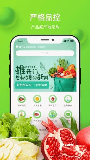优小菜图4