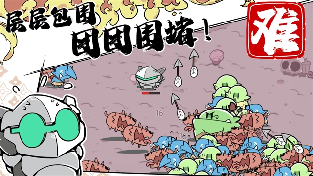 噼里啪啦游戏 2