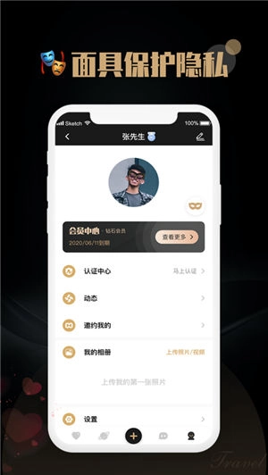 觅尤最新版图2