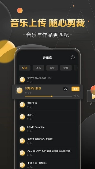 影吖图2