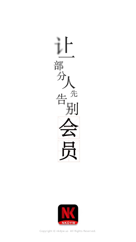 南柯电影网手机版图1