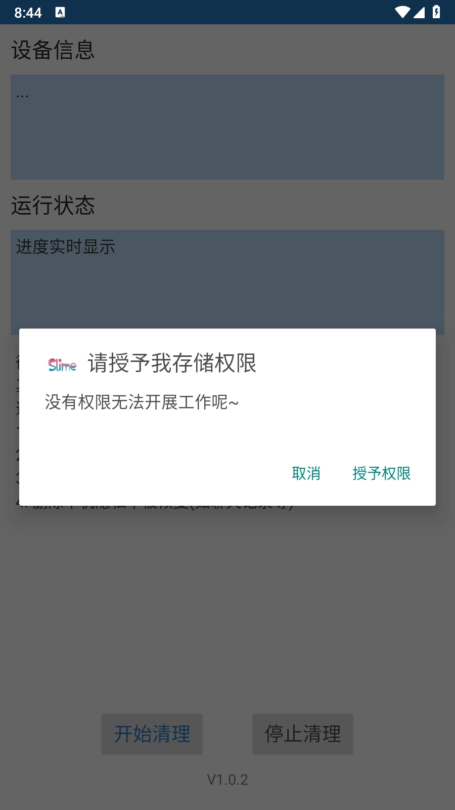 数据清理图1