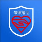 河源智慧法援