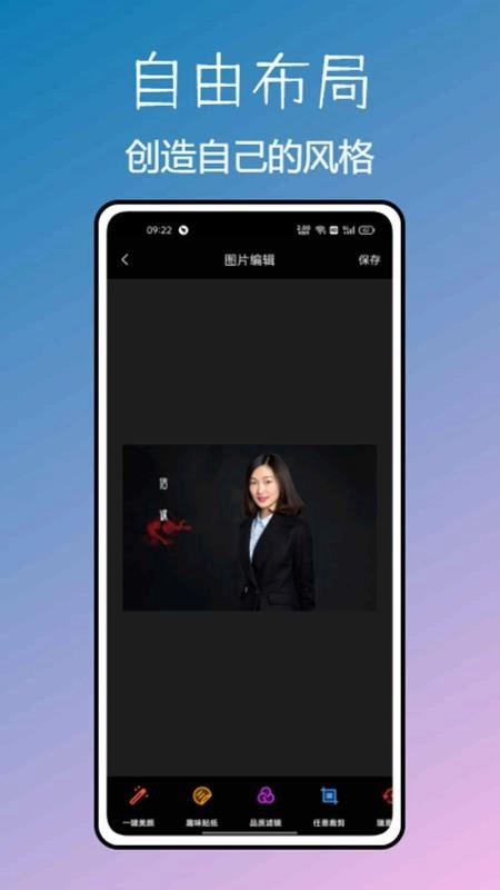 DazzCam软件图2