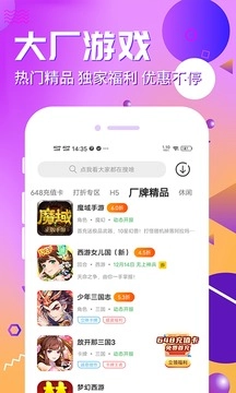 乐嗨嗨游戏