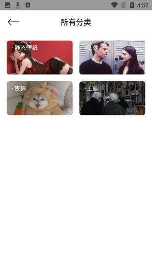 饭团小灯泡软件图3