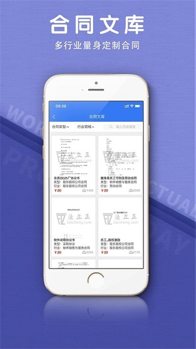 法立正图1