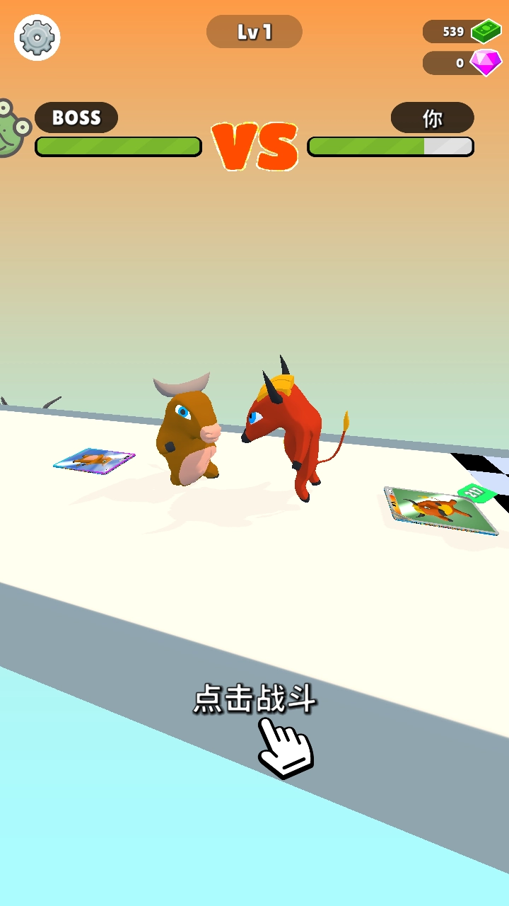 卡牌怪兽冲冲冲 