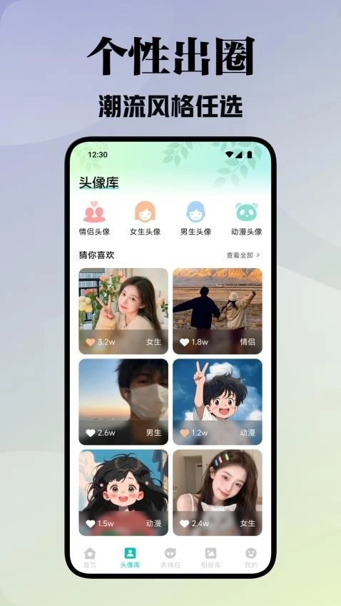 colamangan壁纸手机版图1