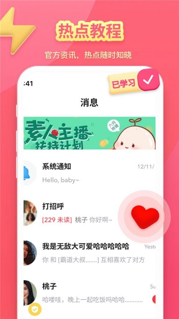 芋圆图3