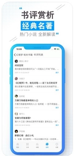 云端书城图1