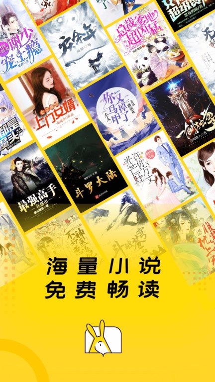 得间免费小说2026图3