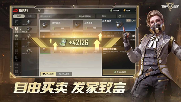 超凡先锋国际版图3
