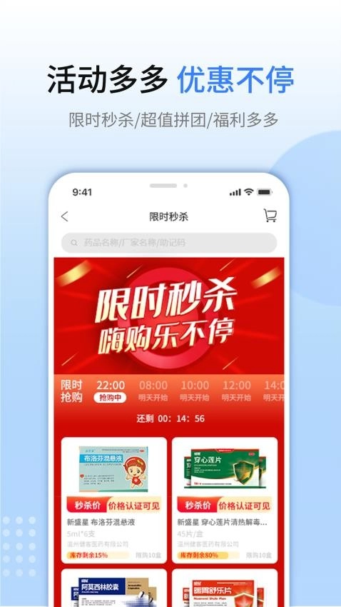 新盛星图2