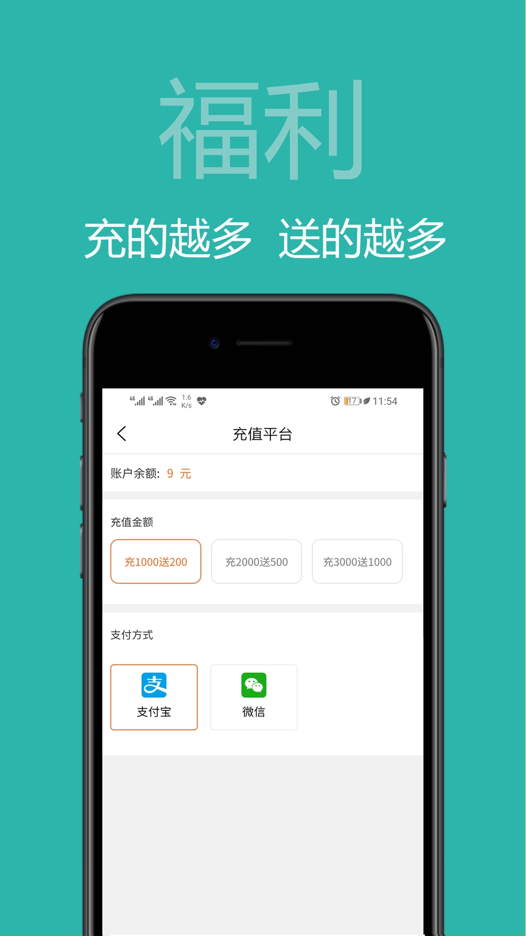 美美租车图3
