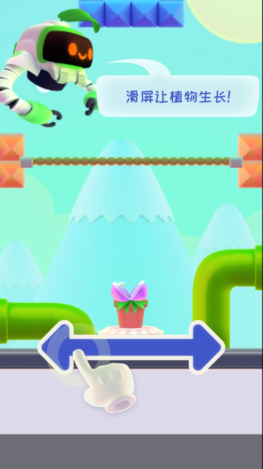 嘴馋植物最新版