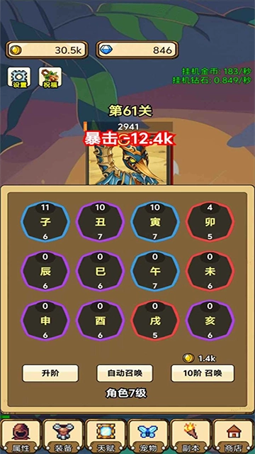 一个人的战斗 图1