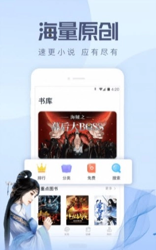 速更小说图4