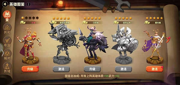 蚁族崛起神树之战中文版下载