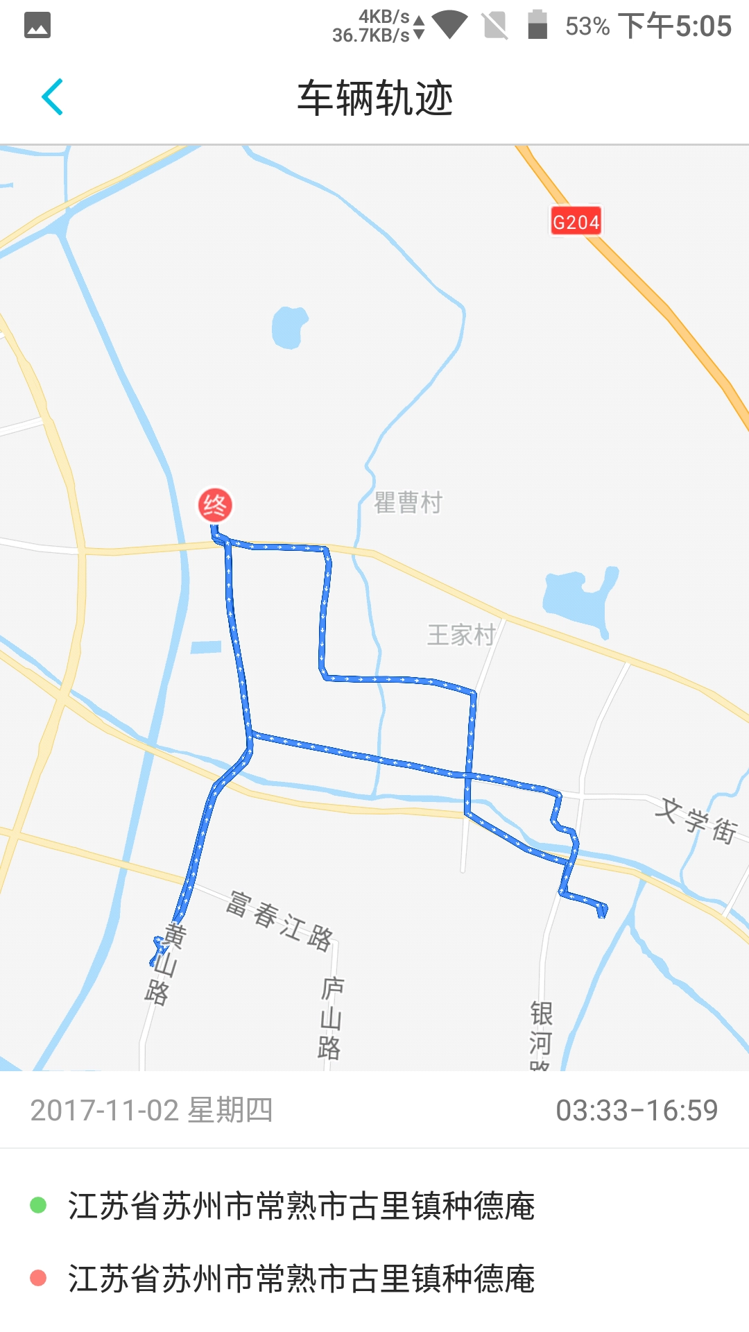 神骑出行图3