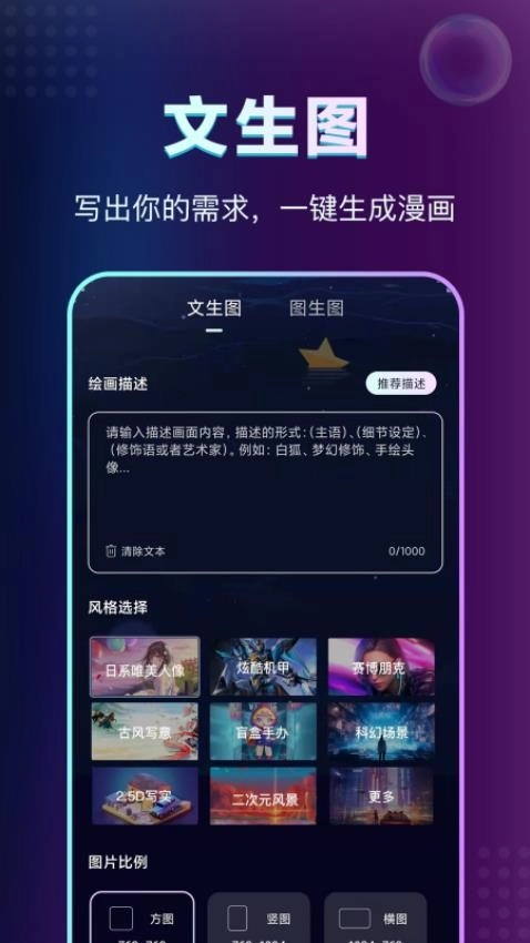 AI绘画鱼图3