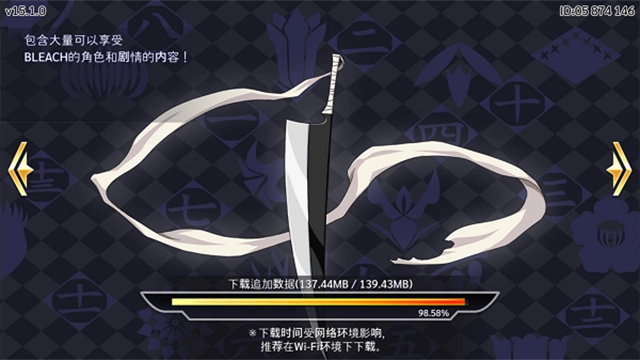 死神勇敢的灵魂 图3