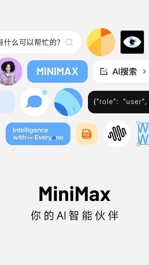 MiniMax (1)