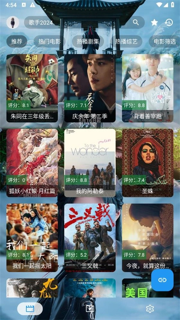 小鱼干影视安卓版图3